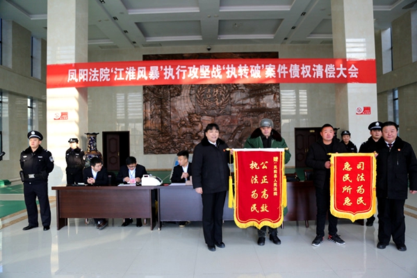 为法院干警送上锦旗（网站使用尺寸）.jpg