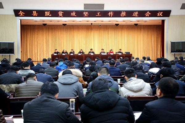 1.会议现场.JPG