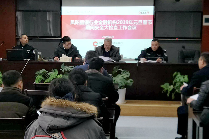 会议照片.jpg