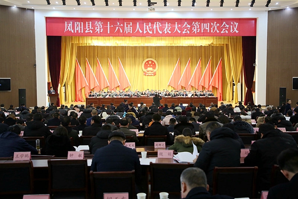 1.大会现场.JPG