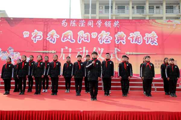 8.诗词朗诵展演_副本.jpg