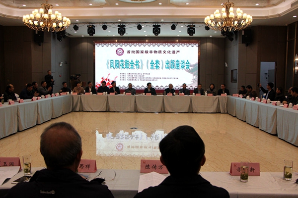 座谈会现场.jpg