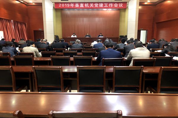 机关工委新闻图片.JPG