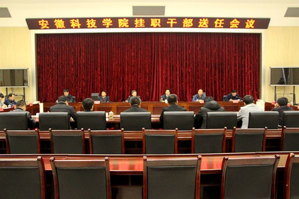 会议现场.jpg