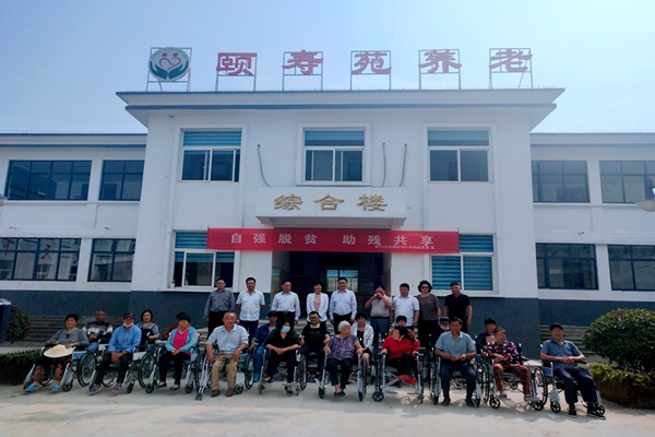 轮椅颁赠现场.jpg