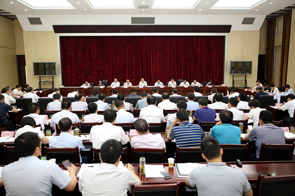会议现场.jpg