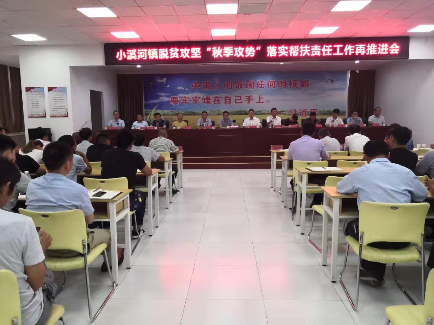 微信图片_20190813092154.jpg
