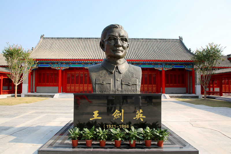 1.著名历史地理学家和明清史专家王剑英先生雕像.JPG
