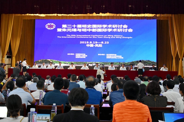 1.开幕式现场.jpg