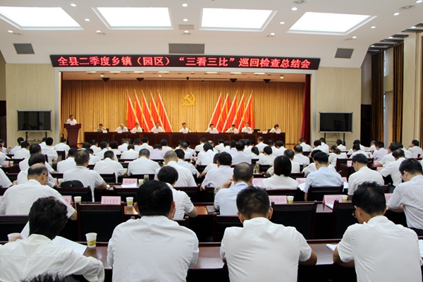 大会现场 (1).jpg