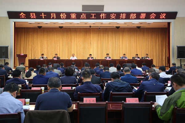 微信图片_20191017110608.jpg