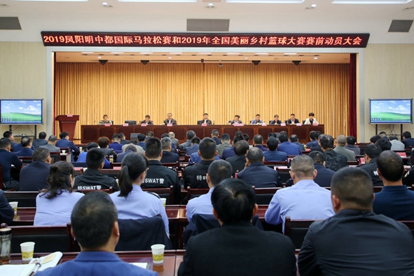 1.会议现场.JPG
