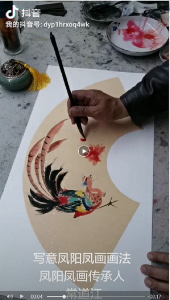 凤阳非遗凤画通过抖音传播.png