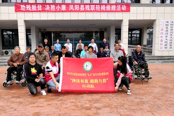 轮椅颁赠现场800.jpg
