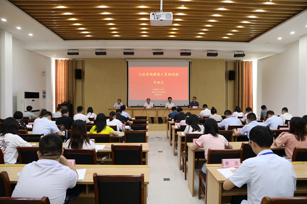 省人社厅新进人员培训班开班式现场.JPG