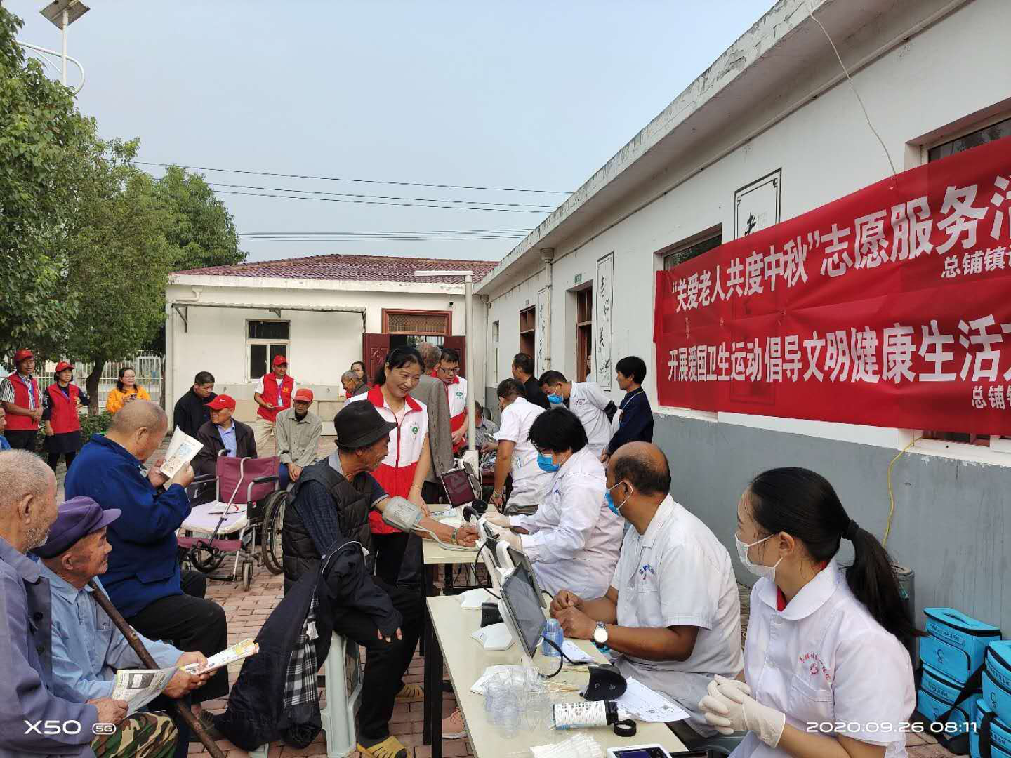 总铺镇：爱国卫生不忘敬老，健康生活人人享有2.png