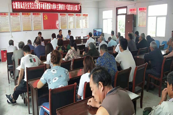 凤龙社区党员集中观看主题教育片《我们走在大路上》.JPG